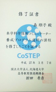 CoSTEP5