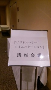 札幌市就業サポートセンター　スキルアップ講座