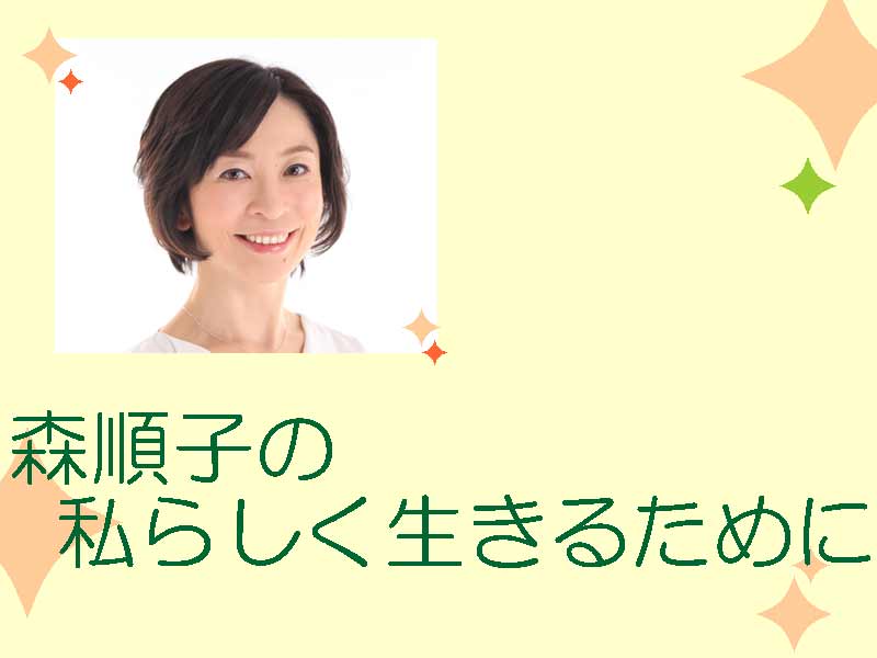 ㈱ハッピーアロー / 北海道新聞電子版コラム
