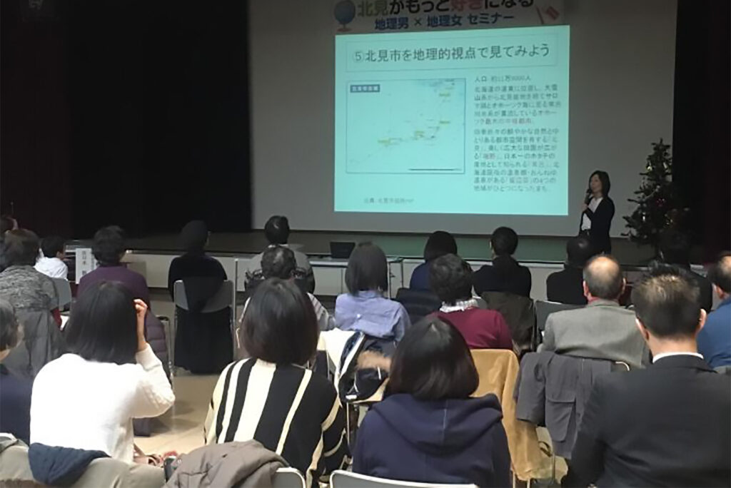 ハッピーアロー:地域活性化