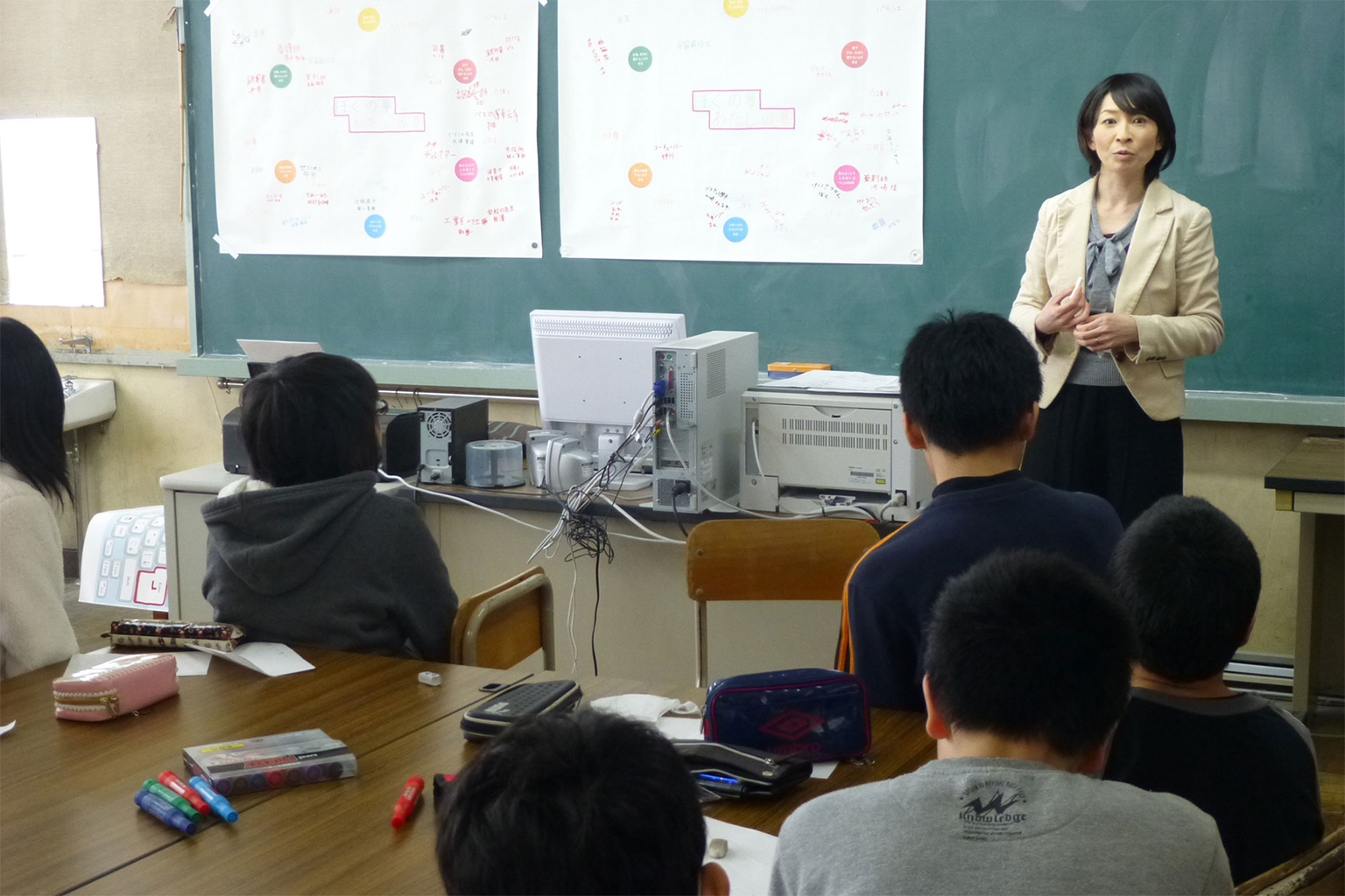 ハッピーアローキャリア教育支援