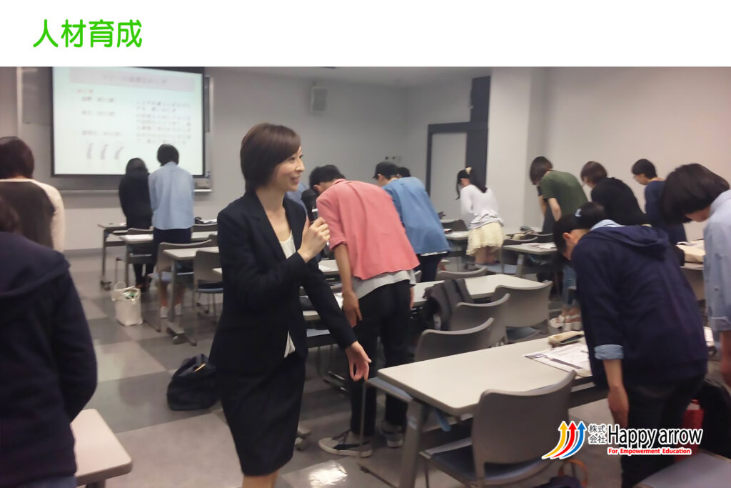 ハッピーアロー 人材育成